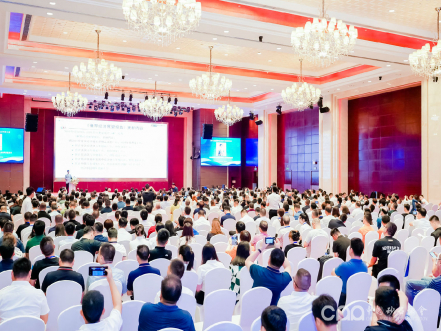 第十屆全國砂石骨料行業(yè)科技大會(huì)在韶關(guān)開幕
